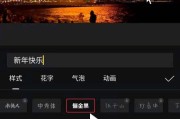 短视频如何去掉字幕(短视频如何去掉字幕和音乐)