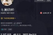 抖音账号交易平台(飞雀网抖音账号交易平台)