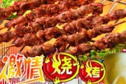 烧烤宣传视频(烧烤宣传视频文案)