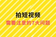 都有什么短视频(都有什么短视频软件)