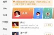 微博超话黄V如何申请(微博超话主持人怎么申请黄v)