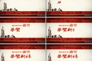 春节宣传视频(春节宣传视频虎年)
