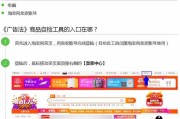 淘宝违禁词(专业是淘宝违禁词)