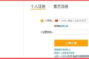 微博账号买卖平台
，怎么注册新浪微博小号？