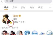微博红v需要多少粉丝(微博红v需要多少阅读量)