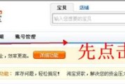 淘宝信用卡支付(淘宝信用卡支付怎么设置)