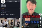 短视频是什么意思(mcn短视频是什么意思)