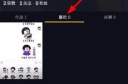 抖音剧情视频怎么做(抖音怎么制作电视片段)