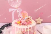 儿童生日蛋糕制作视频(儿童生日蛋糕制作视频教程)