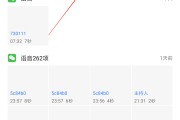 如何把几个短视频合并成一个(如何把几个短视频合并成一个长视频)