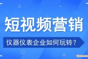 短视频营销的背景(短视频营销选题背景和意义)
