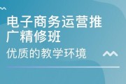 网络营销培训公司(石家庄网络营销课程培训)