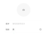 微信视频号怎么营销(微信视频号怎么做广告)