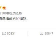 lsp在微博搜什么
，日前EDG厂长发微博疑似退役，部分粉丝要求官方出一个厂长纪念皮肤，你怎么看？
