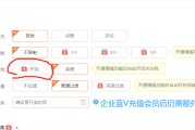 微博蓝v注册(新浪微博蓝v认证)