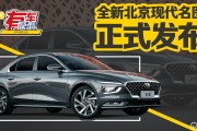 名图宣传视频(名图宣传视频下载)