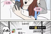 免费啪啪短视频(免费学短视频是真的吗)