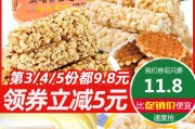 米老头广告视频(米老头青稞米棒广告)