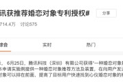 对象微博关注(对象微博关注本地女人)
