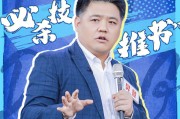 樊登销售视频(樊登销售洗脑视频)