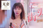 麻豆在线短视频(幻星辰樱花在线短视频)