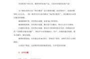 企业宣传视频文案范例(企业宣传视频文案范例模板)
