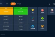 什么视频软件看电视没有广告(什么视频软件看电视没有广告的)