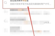 快手客服怎么联系(快手客服怎么联系电话)