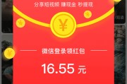 快玩短视频赚钱是真的吗(快玩短视频真的可以赚钱吗)