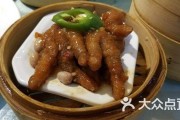 广州凤爪的做法视频(广州凤爪的做法视频大全)