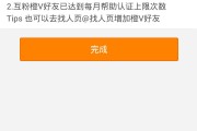 微博黄v账号购买(微博黄v号购买多少钱)