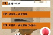 互联网黑话(互联网黑话是什么意思)