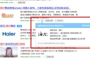 百度认证黄v和蓝v(百度红v和黄v和蓝v区别)