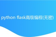 python视频编辑(如何编辑python程序)