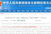 成年短视频网站(成年正能量短视频)