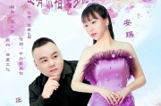 今生有你超清在线观看无广告(今生有你超清在线观看无广告版)