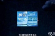 15秒宣传视频制作(15秒活动宣传的小视频)