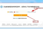 新浪微博账号哪里可以买(新浪微博的账号在哪里可以买到)