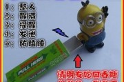 电人口香糖制作视频(口香糖是什么做成的视频)
