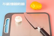 菜板制作视频(菜板制作视频教学)