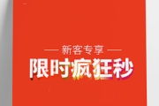 淘宝新规定(淘宝新规定发货时间)
