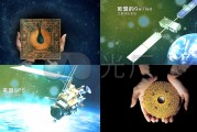 北斗宣传视频(北斗新闻发布会视频)