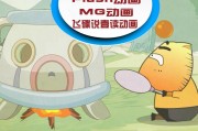 广告动画视频制作(宣传片制作视频制作广告片动画)