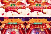 春节短视频制作(春节短视频制作方案)