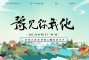 河南短视频(河南短视频运营)