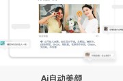 vlog视频怎么做(如何制作vlog视频?)