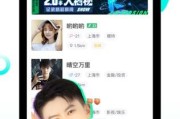 关于成年短视频破解版ios的信息