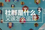 社群营销视频(社群营销视频素材)