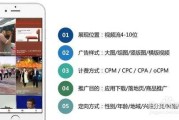 视频信息流广告(视频信息流广告内涵)