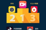 怎样拍一个短视频(怎么拍自己的短视频)